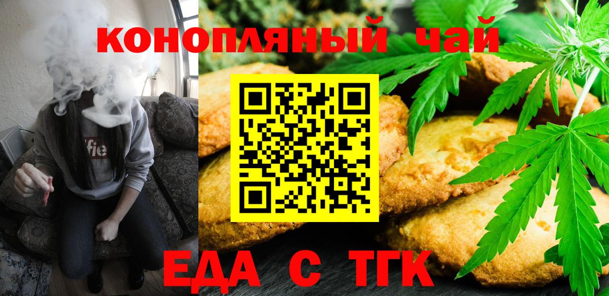 НБОМе Фурманов
