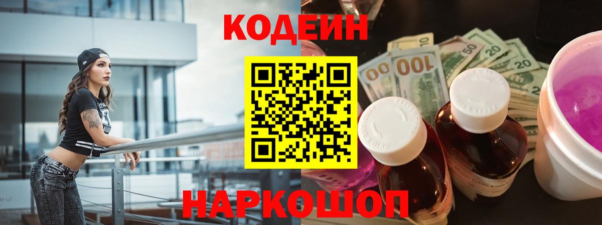 Конопля  Вход с VPN  Мефедрон кристаллы  ГАШ  Фурманов  ГАШ 