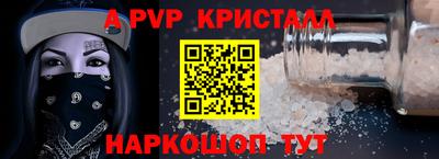 apvp Можга