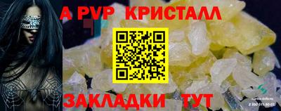 марки lsd Моздок