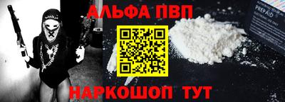 apvp Нальчик