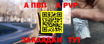 марки lsd Моздок