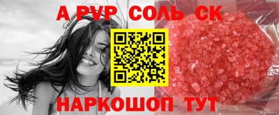 марки lsd Моздок