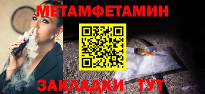 марки lsd Моздок