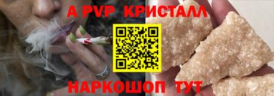 apvp Можга