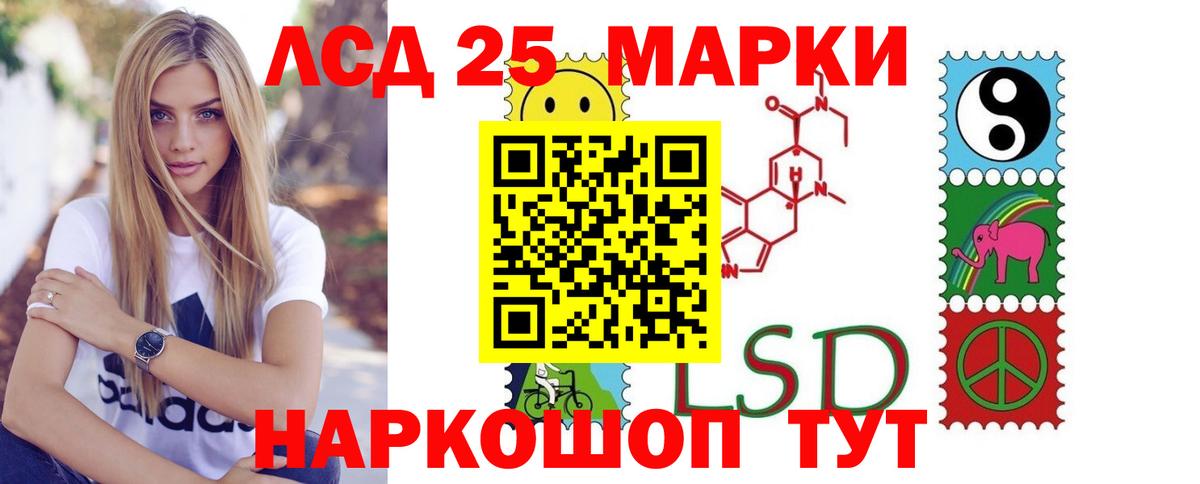 Лсд 25 экстази ecstasy  Вход с VPN  МЕГА как войти  Фурманов 