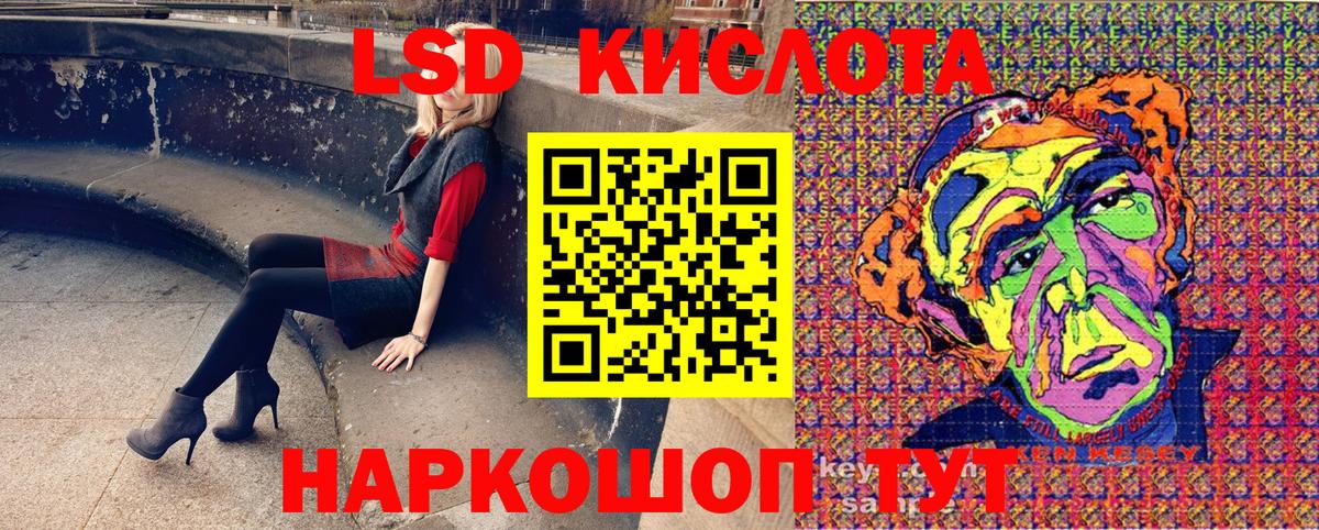 Наркотические марки 1500мкг  Вход с VPN  Наркотические марки 1500мкг  Фурманов 