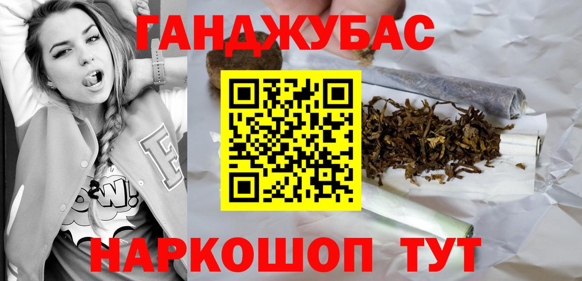 Бошки Шишки тримм Фурманов