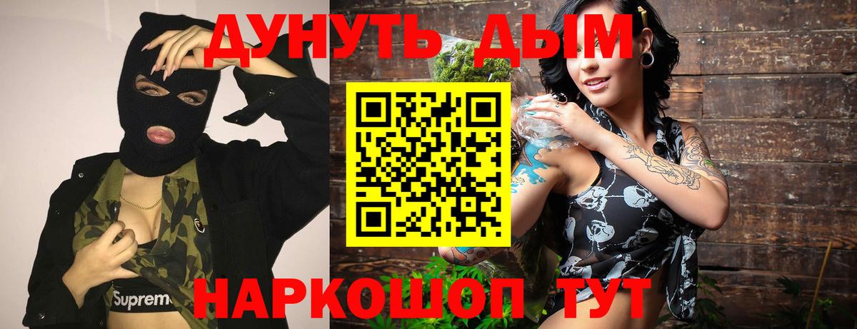МАРИХУАНА Amnesia  Канабис OG Kush  Фурманов  Вход с VPN  МАРИХУАНА индика 